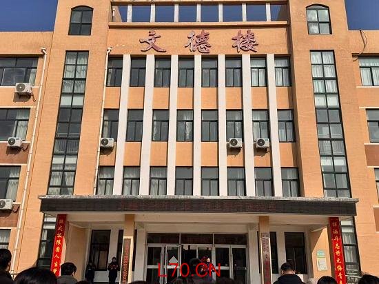 莒南县文疃镇初级中学举行“以梦为马启新程，安全护航向未来”新学期升旗仪式