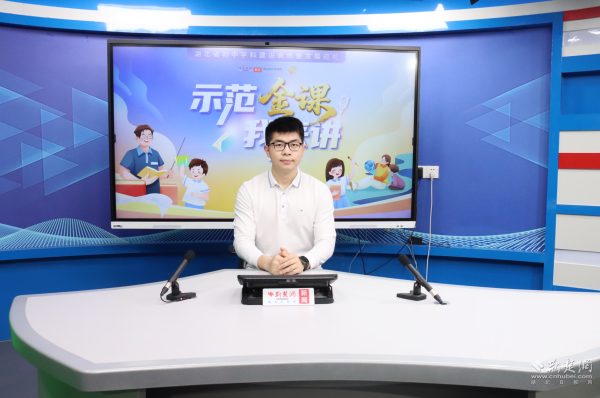 示范金课回顾丨一堂初中数学课把勾股定理用到了极致