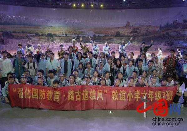 湖南慈利：敦谊学子童心向红 红色研学笃行成长