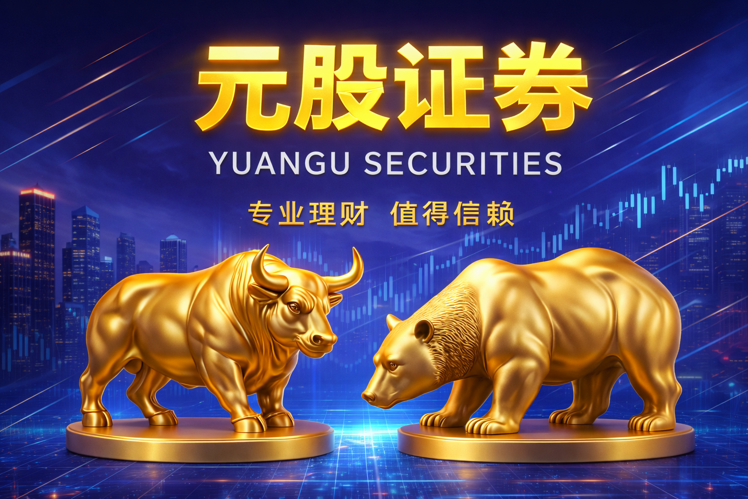 贝莱德增持福耀玻璃(03606)43.76万股 每股作价63.9423港元