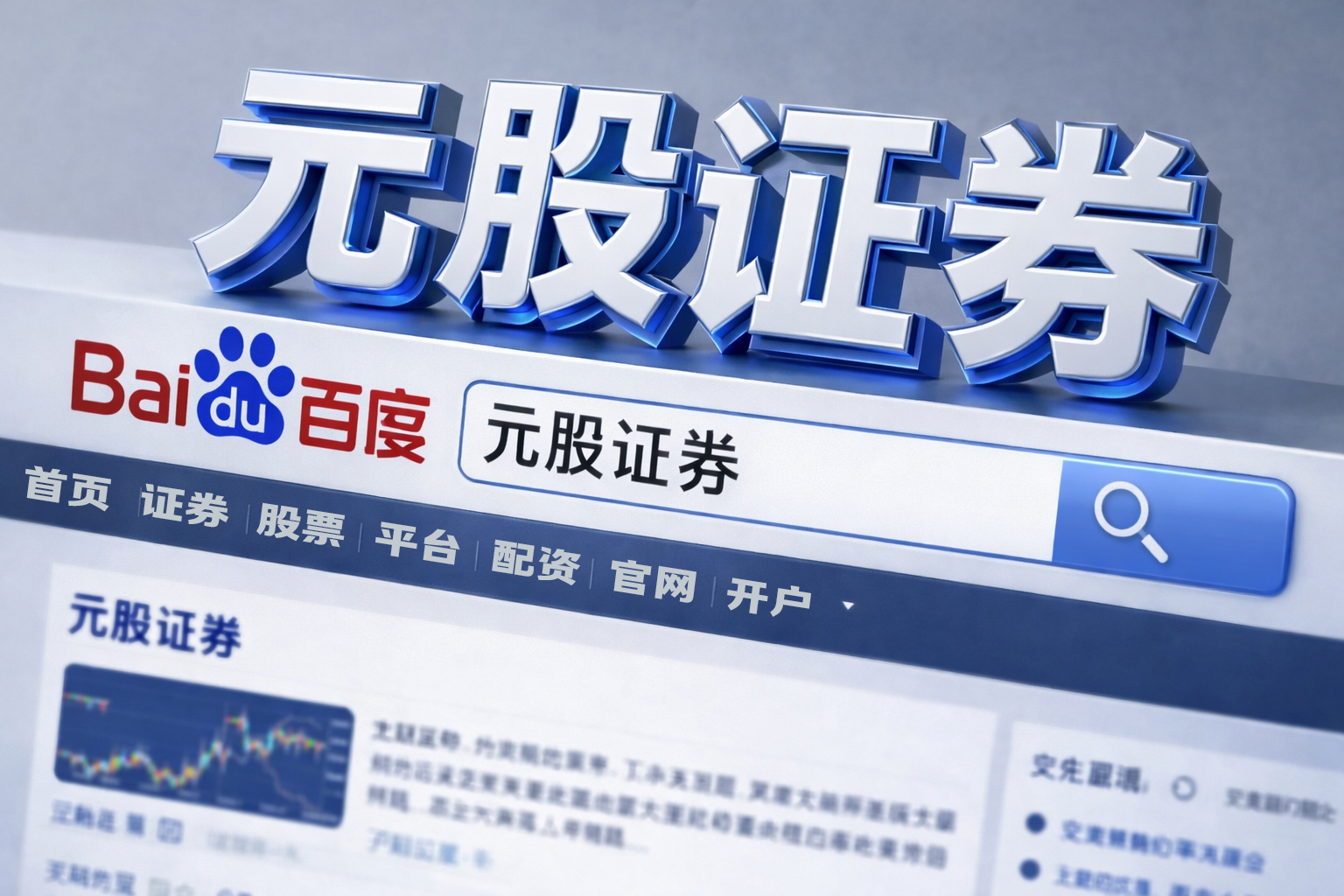 普冉股份：4月15日起上调通用MCU相关产品价格