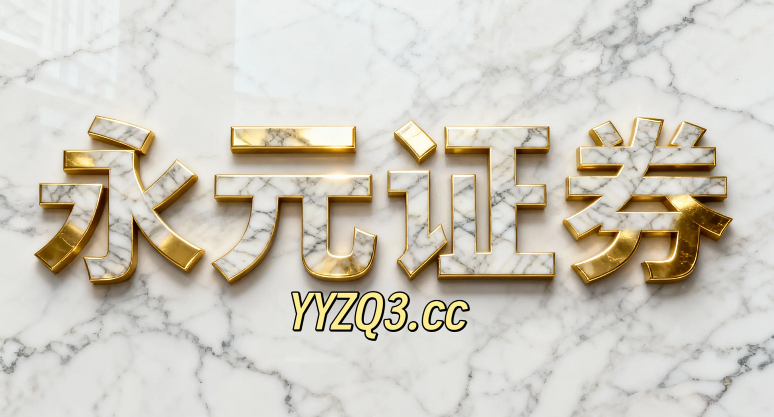 2026数字中国创新大赛·低空经济赛道报名启动，通用航空ETF华夏(159230)微跌0.15%
